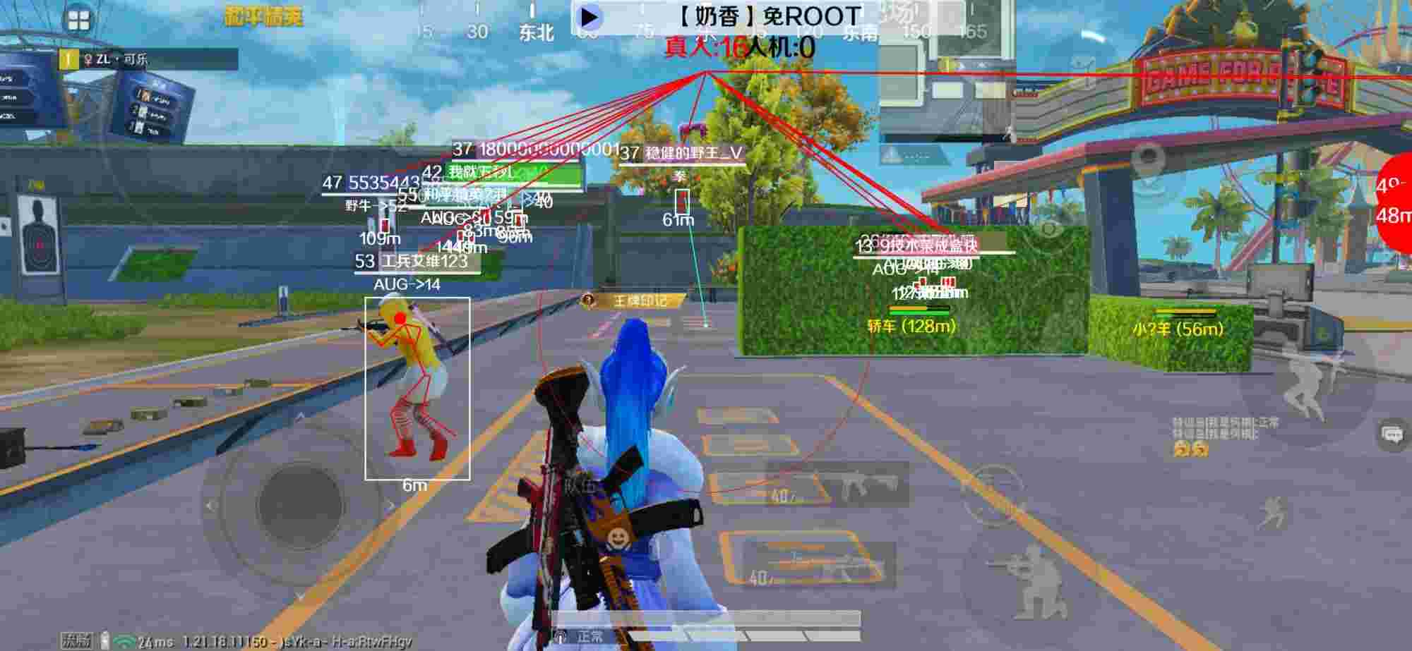 和平精英辅助《布丁》改名《奶香》依旧稳定中 - pubg透视自瞄辅助器免费版GM辅助预览图