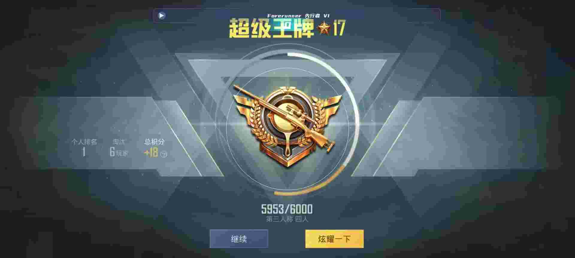 和平精英鸡腿辅助自瞄 - pubg透视自瞄辅助器免费版GM辅助预览图