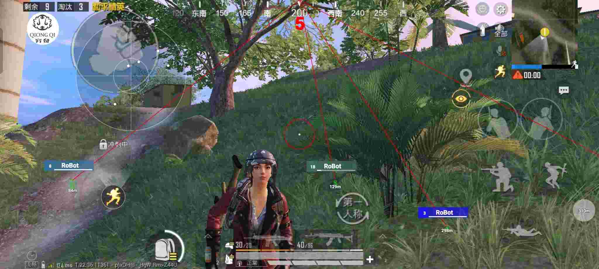 和平精英穷奇直装 - pubg透视自瞄辅助器免费版GM辅助预览图